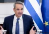 Μητσοτάκης για το μακελειό στην ελληνορθόδοξη εκκλησία: Καταδικάζω με τον πιο κατηγορηματικό τρόπο την τρομοκρατική επίθεση
