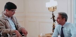 Το «ευχαριστώ» του Παναγιώτη στον Μητσοτάκη για την ανακαίνιση ειδικού σχολείου : «Δεν μας αφήσατε στην τύχη μας»