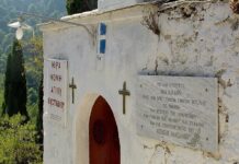 Πανηγυρίζει η Ιερά Μονή Αγίου Ευσταθίου Καρυάς Σκοπέλου