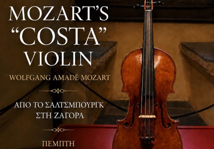 motzart