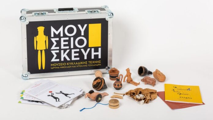 mouseioskevi