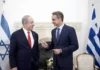 Μητσοτάκης και Νετανιάχου συναντήθηκαν στον ΟΗΕ – Συζήτηση για την ενέργεια και τριμερής Σύνοδο με Κύπρο