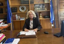 Άννα Μαρία Παπαδημητρίου: “Η Περιφέρεια Θεσσαλίας στηρίζει την κοινωνική συνοχή και την επανένταξη ευάλωτων κοινωνικών ομάδων”