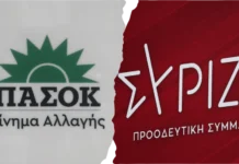 «Μεταγραφές» εκατέρωθεν και στο βάθος… συγκυβέρνηση;