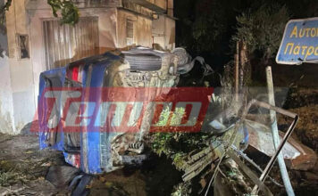 Αυτοκίνητο «καρφώθηκε» σε αυλή σπιτιού και έπιασε φωτιά