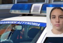 Αγωνία για την 15χρονη Παναγιώτα που εξαφανίστηκε