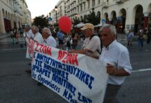 Συνταξιούχοι Μαγνησίας για τις εξαγγελίες του Πρωθυπουργού: “Άνευ προηγουμένου κοροϊδία και εμπαιγμός”