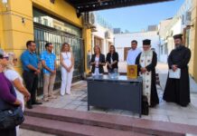 Στη Σκιάθο η Περιφερειακή Διευθύντρια Εκπαίδευσης Θεσσαλίας για την νέα σχολική χρονιά