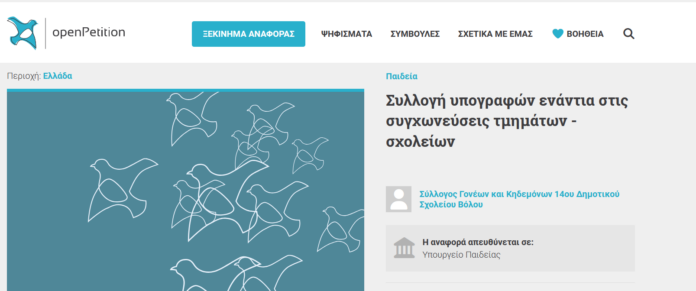 syllogi ypografon