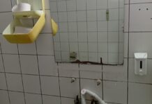 Σε κακή κατάσταση η τουαλέτα για ΑμεΑ στο Νοσοκομείο