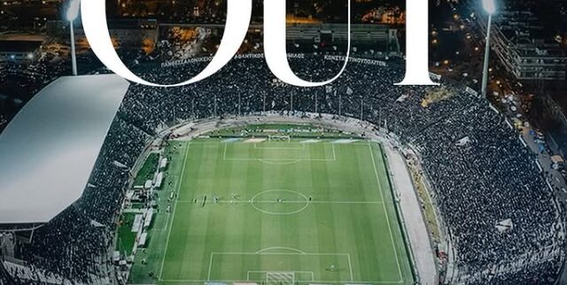 toumba sold out