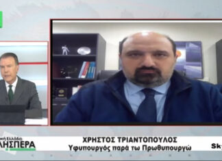 Στο εδώλιο ο Τριαντόπουλος, στο απυρόβλητο ποιος;