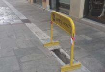 Η τρύπα της Ερμού…