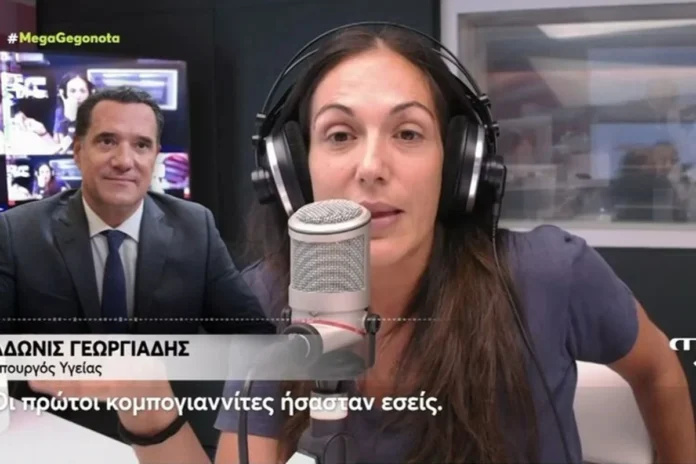 voulgari-georgiadis