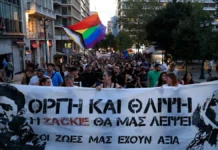 Πορεία μνήμης, με παλμό και συνθήματα, για τον Ζακ Κωστόπουλο