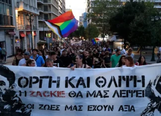 Πορεία μνήμης, με παλμό και συνθήματα, για τον Ζακ Κωστόπουλο