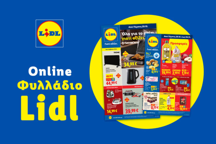 1_LEAFLET_MAGNESIANEWS_900_x_600_GRKW44