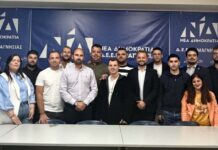 ΟΝΝΕΔ Μαγνησίας: «52 χρόνια ιστορίας – Τα καλύτερα είναι μπροστά μας»