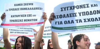 Φοιτητές και εκπαιδευτικοί στα Προπύλαια, όλα έτοιμα για το πανεκπαιδευτικό συλλαλητήριο (φωτογραφίες)