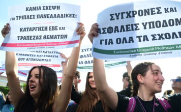Φοιτητές και εκπαιδευτικοί στα Προπύλαια, όλα έτοιμα για το πανεκπαιδευτικό συλλαλητήριο (φωτογραφίες)
