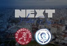 Ανακοίνωση-κάλεσμα του Ρήγα για το παιχνίδι με την Ανθούπολη