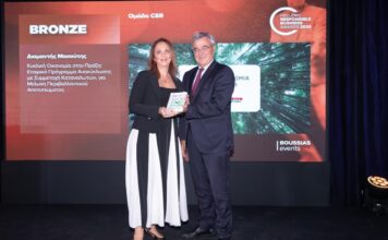 Διάκριση για τη Διαμαντής Μασούτης Α.Ε. στα Hellenic Responsible Business Awards 2026