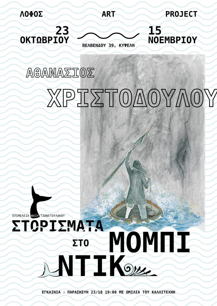 Poster-02
