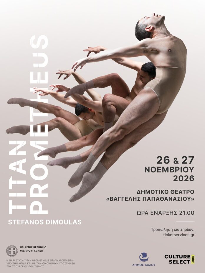 TP26_posters - post_Volos-01