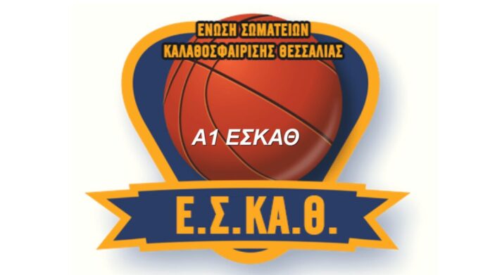 a1 eskath sima