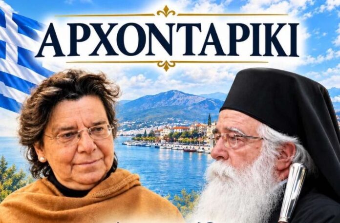 arxonrieriki-768x1152
