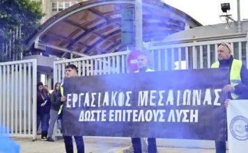 Δυναμική διαδήλωση αστυνομικών με καπνογόνα, κόρνες και συνθήματα: «Είμαστε στο τέλμα, ζούμε με χίλια ευρώ»