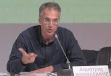 Αναπληρωτής καθηγητής Φιλοσοφίας στο ΕΚΠΑ εξελέγη ο Βολιώτης Δημήτρης Αθανασάκης