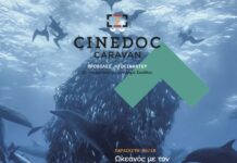 CineDoc Caravan: Ένα καραβάνι πολιτισμού, κινηματογράφου και διαλόγου στην Σκιάθο
