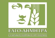 Παραιτήθηκαν οι δύο αντιπρόεδροι του ΕΛΓΟ – ΔΗΜΗΤΡΑ