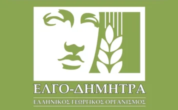 Παραιτήθηκαν οι δύο αντιπρόεδροι του ΕΛΓΟ – ΔΗΜΗΤΡΑ