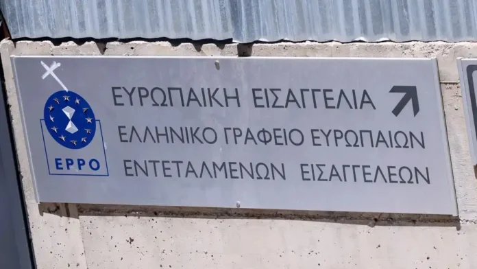 evropaiki-eisaggelia-16102026