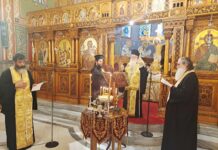 Δημητριάδος Ιγνάτιος: «Δώστε στα παιδιά την καρδιά σας» – Το Μυστήριο του Ευχελαίου για τους Εκπαιδευτικούς του Βόλου