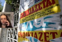 Βολιώτισσα φοιτήτρια αποκαλύπτει τον αγώνα της για στέγη – Τα 580€ ενοίκιο και η μάχη για να τα βγάλει πέρα