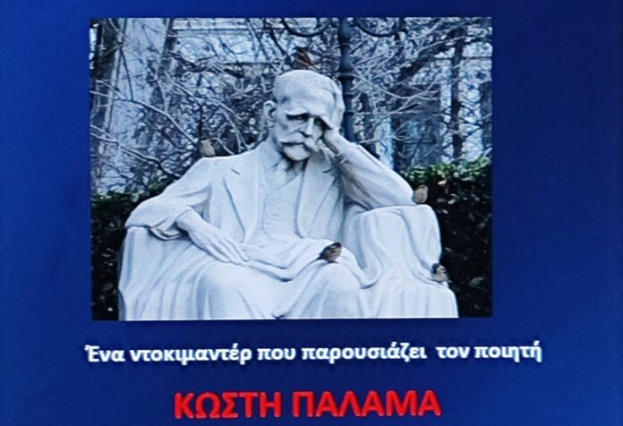 giannis kostis