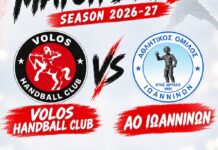 Μήνυμα του τεχνικού του Volos Handball Club Δ. Κρατήρα για τον αγώνα με τον Α.Ο. Ιωαννίνων