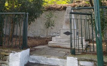 Το Καλαμάκι Πηλίου γιορτάζει την 28η Οκτωβρίου με μια όμορφη μαθητική παρέλαση