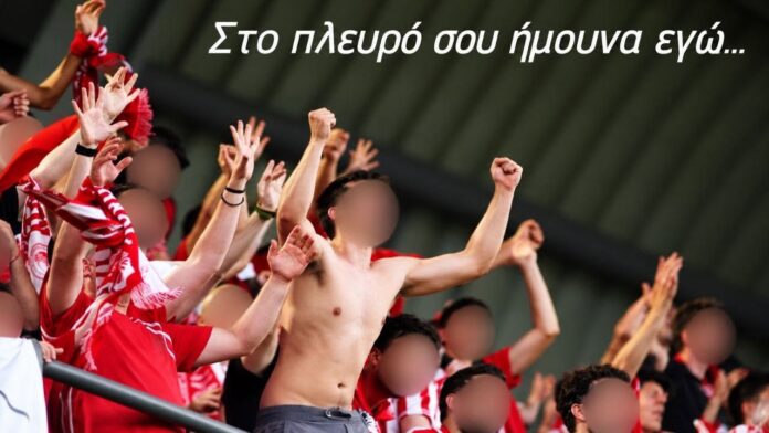 kerkida ol vol gotsis