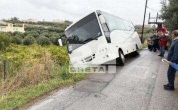 Λεωφορείο που μετέφερε μαθητές βγήκε από το δρόμο και έπεσε σε πρανές