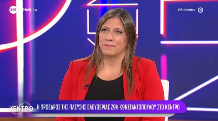 magnesianews