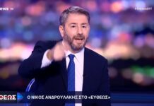 Ανδρουλάκης: Αν ο κόσμος μάς εμπιστευτεί η Ελλάδα μπορεί να γίνει κανονική ευρωπαϊκή χώρα