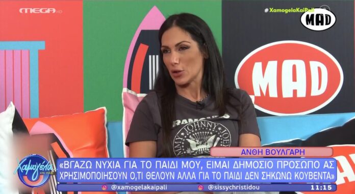 magnesianews