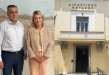 Ζ. Μακρή και Δ. Κουρέτας “τρέχουν” την αναμόρφωση του δικαστικού μεγάρου Βόλου – video