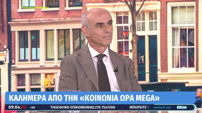 magnesianews