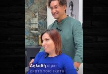 Στα χέρια του Ιωάννη Σουμπέκα η Μαρίνα από τον Βόλο – Η μεγάλη αλλαγή στην εμφάνισή της (βίντεο)