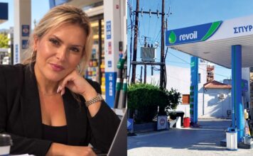 Βόλος: Πώς να μειώσετε τα έξοδα για βενζίνη και θέρμανση – Οι έξυπνες συμβουλές της Revoil Σπυράτου